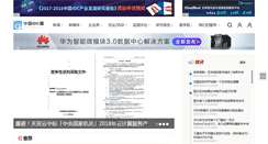 Desktop Screenshot of idcquan.com